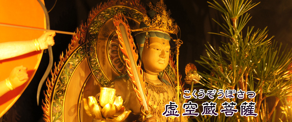 ���󑠕�F(�{��)